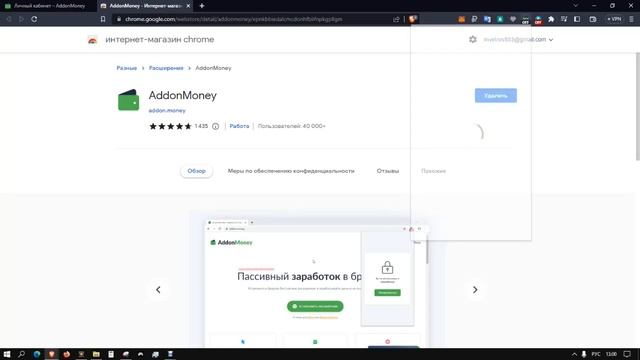Заработок денег беЗ вложений