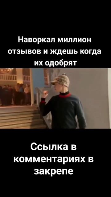 💸Легкий заработок на отзывах💸 #заработок смотреть онлайн