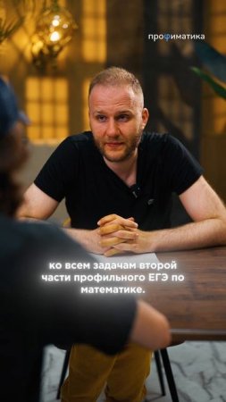 А ТЫ УЖЕ ГОТОВ К ЕГЭ?