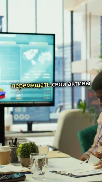 Связь проектов: как криптоэкосистемы объединяются. смотреть онлайн