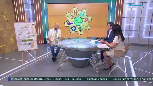Фестиваль «Натворим: Машины Голдберга»