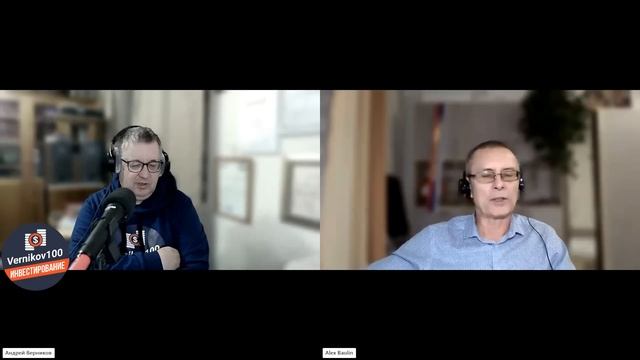 Александр Баулин - Акции на бирже и инфляция! смотреть онлайн
