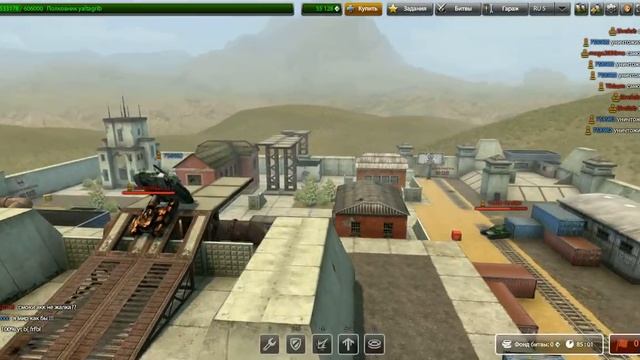 Читеры в ТО №1 смотреть онлайн