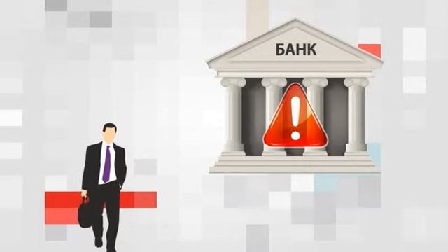 Программа ФинГрамота #2 смотреть онлайн