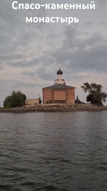кубенское озеро, Спасо-каменный остров смотреть онлайн