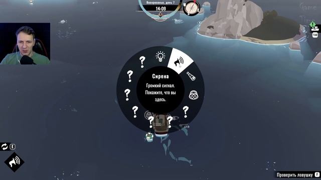 РАЗЪЕЗДНОЙ ТОРГОВЕЦ ► DREDGE #2 смотреть онлайн