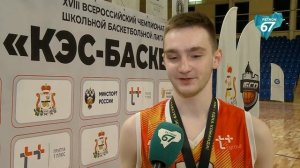 В Смоленске определили победителя ЦФО Чемпионата ШБЛ «КЭС-БАСКЕТ»