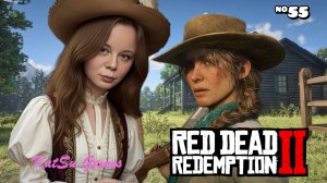 ЕЩЕ ОДНА РАБОТЕНКА С СЕДИ ⇒ RED DEAD REDEMPTION 2 #55