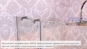 Душевой уголок CEZARES BERGAMO-W-R-1-ARCO