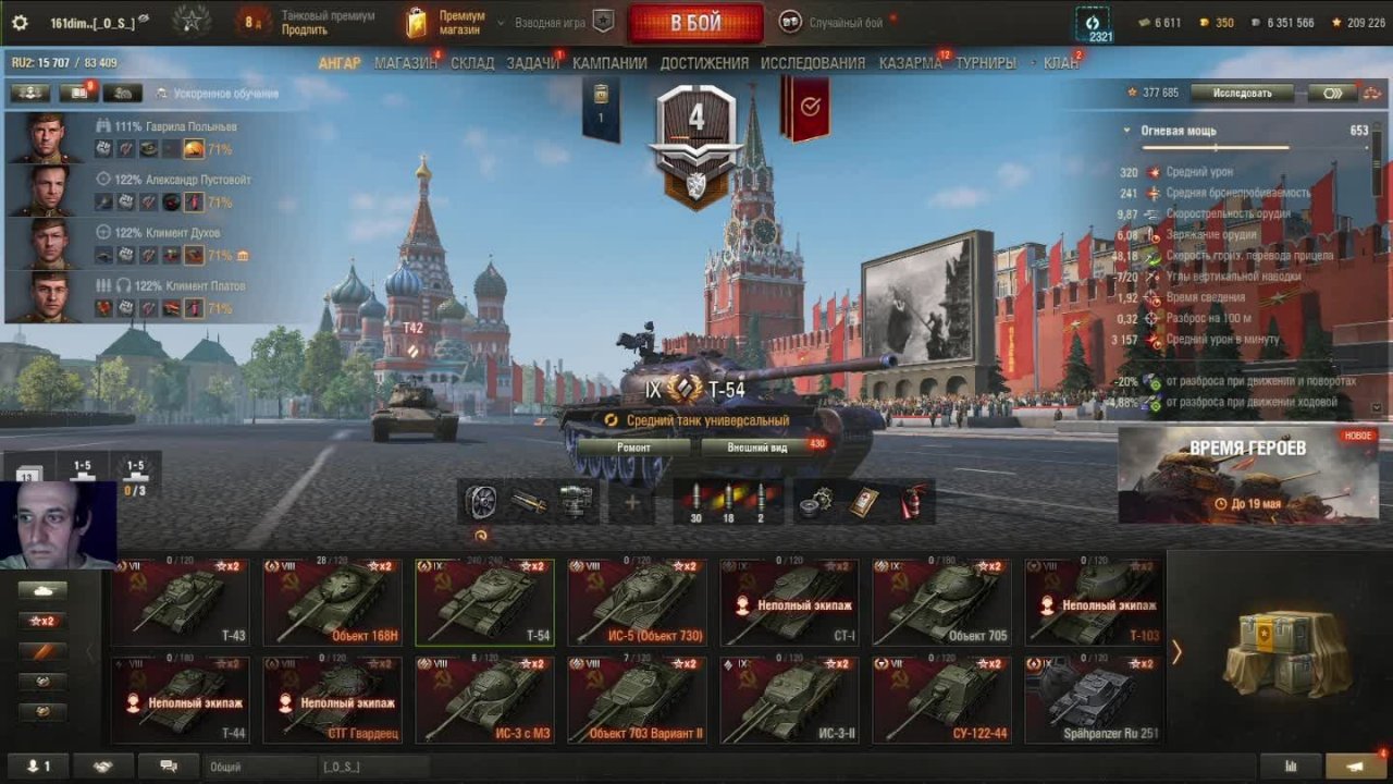 мир танков