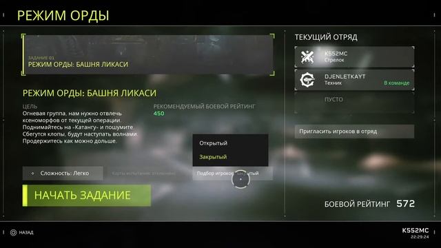 Aliens Freteam Elite // PS5 Coop Gameplay // Режим "ОРДА"