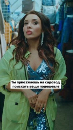 Смотрите «Нереалити-2» с 1 июня эксклюзивно в онлайн-кинотеатре KION 🩷 Первый сезон ОКАК🗿