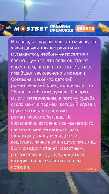 ну хоть есть что рассказать😂 #истории #смех смотреть онлайн