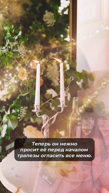 Не переесть и с тещей не поссориться? смотреть онлайн