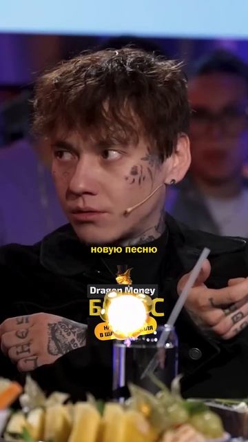 Глеб три дня дождя о бывшей / шоу Басты #shorts смотреть онлайн