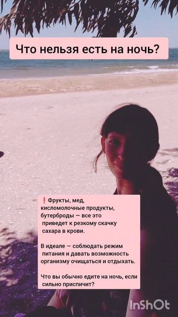 🌱Эти продукты НЕЛЬЗЯ есть на ночь смотреть онлайн