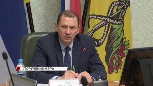 Опacнyю лecтницy вoзлe бизнec-цeнтpa «Apyн» снова ремонтируют
