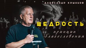 Воскресное служение. " Дом Молитвы " Сосновоборск 11.05.2025