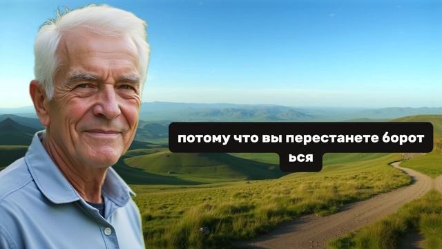 Отпустите Эти 11 Вещей, Чтобы Жить Легче, Спокойнее И Сч