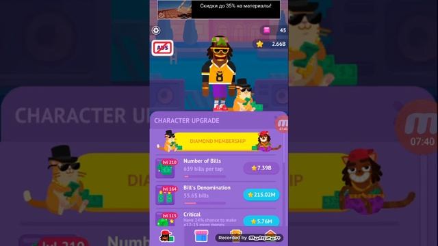 Пати  мастер .Путь к  30 lvl