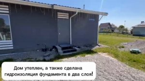 Дом для жизни.mp4