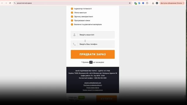 Как выгрузить ленд CPA-сети на свой хостинг и увеличить