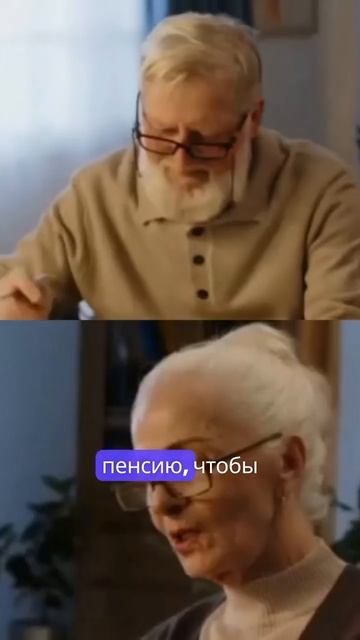 Социальные организации призывают к 13 й пенсии для пен? смотреть онлайн