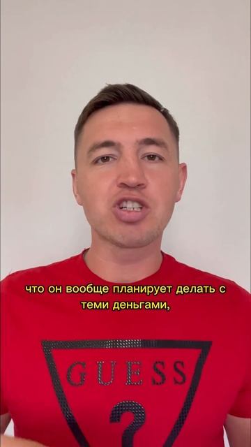 Какова цель первичной встречи с продавцом недвижимос?