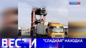 Вести Санкт-Петербург. Выпуск 11.30 от 14.05.2025