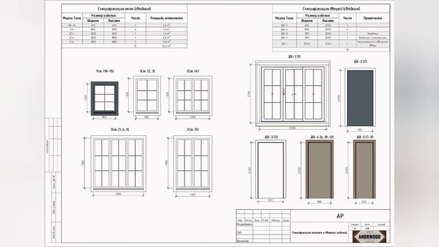 Проект каркасного дома (12.24)_Frame house project(12.24) смотреть онлайн