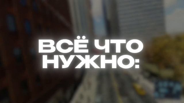 Заработай свою первую 1000$ | Заработок в интернете смотреть онлайн