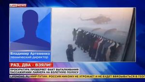 Аэропорт города Игарка Красноярского края, Россия Ут?