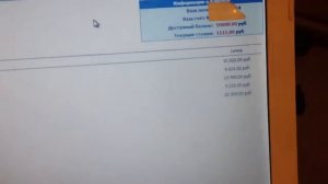 Fast Money   Отзыв на раскрутку счета от Игоря Чумаченко и п
