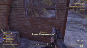 Fallout 76  #4  (Игра в одиночку) #fallout #фоллаут