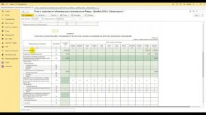 📙 Как сформировать отчет в Белгосстрах в 1С