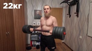 Домашняя ШТАНГА и тренировка с ней. Качаем бицепс. Не з
