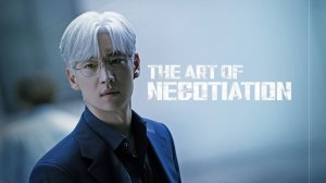 Сериал Искусство ведения переговоров – 1 сезон 8 серия / Hyeopsangui gisul