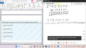 Номер компьютера в сети, количество компьютеров в сет?