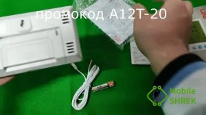 Метеостанція (погодна станція) UNI-T A12T