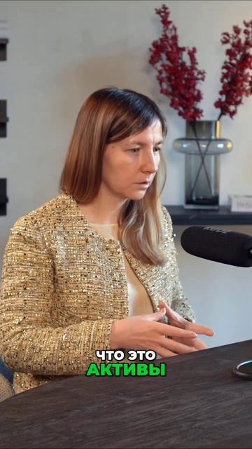 Как увеличить ваш активный и основной капитал? Какие е смотреть онлайн