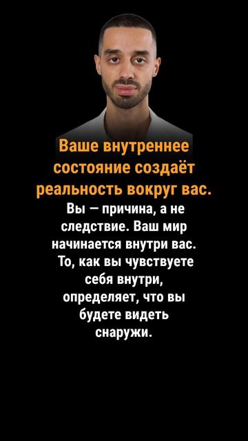 Настоящее Богатство - состояние счастья, любви и мира внутри