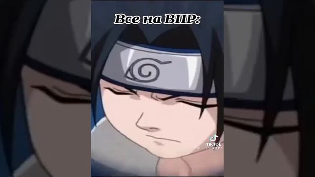 нарезки приколов по наруто из тик тока смотреть онлайн