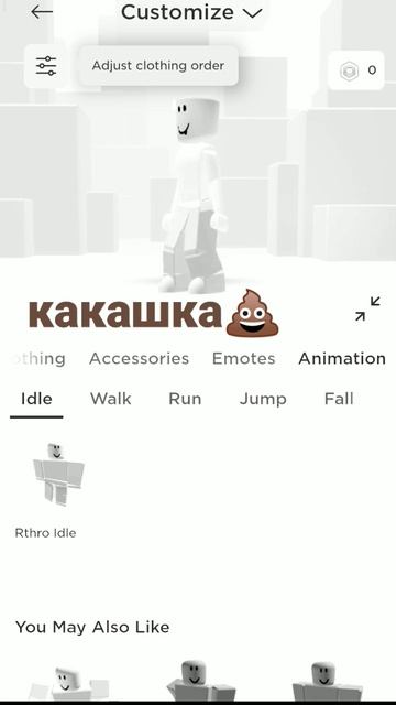 всмысле я какашки буду есть? смотреть онлайн