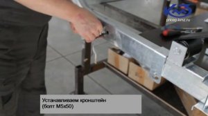 Сборка прицепа КМЗ 7194 L3 и L5 для лодок ПВХ и водной техн?