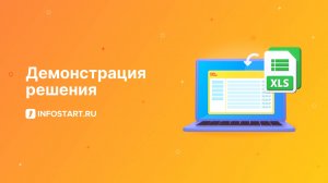 Загрузка цен номенклатуры (каждый вид цен в отдельной колонке) в один документ. УТ 11