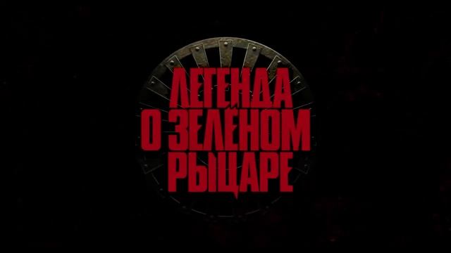 Самые ожидаемые фэнтези фильмы 2020 смотреть онлайн