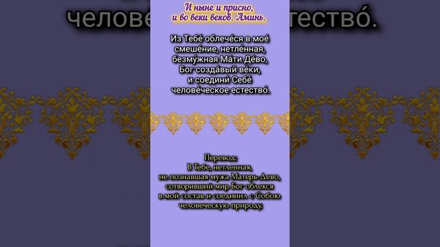 Великий канон понедельника первой недели поста