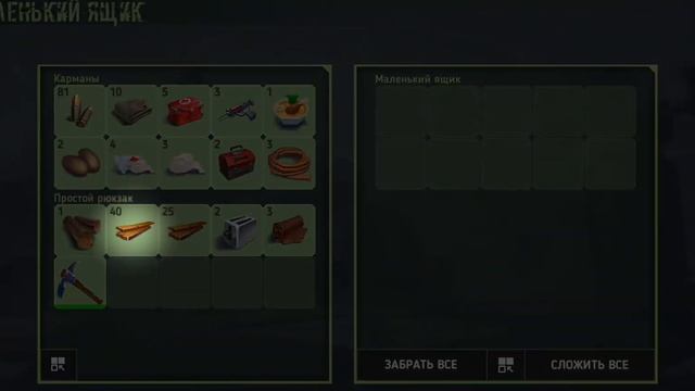 Прохождение Tegra #1 смотреть онлайн