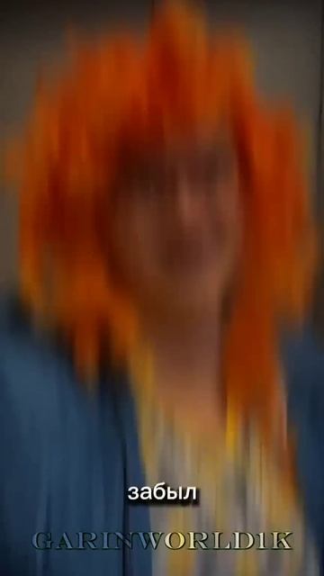 #garinworld1k #батёк #юмор #шортс #reki #fyp #мороженое #магазин смотреть онлайн