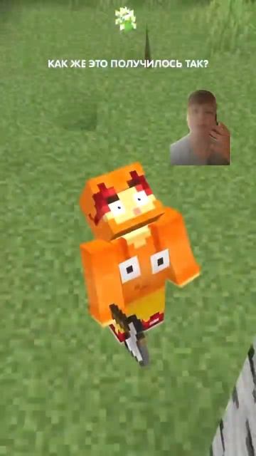 Кудрявая берёза #шортс #minecraft #песня #майнкрафт #прикол? смотреть онлайн